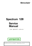 Spectrum 128 Service Manual