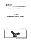 EC-570 Maintenance Service Manual