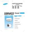 SERVICE Manual