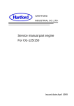 Service manual part engine For CG-125/150