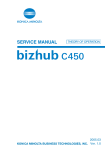 SERVICE MANUAL