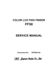 SERVICE MANUAL