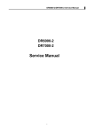 CS700 Service Manual..