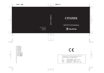 F100 - Citizen