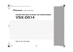 VSX-D514