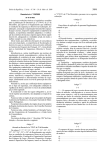 Decreto-Lei n.º 119/2009 de 19 de maio