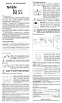 PDF - Landscape Audio