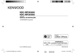 manual - Kenwood