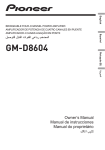 GM-D8604 - Pioneer Thailand