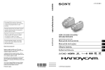 HDR-CX550E/CX550VE/ XR550E/XR550VE Manual de