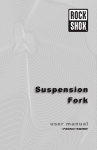 Suspension Fork
