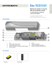 Ditec PAS024AMT