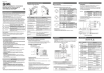 Manuale di installazione e manutenzione Dispositivi Bus di campo