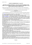 Testo integrato con le modifiche legislative al settembre 2015