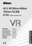 AF-S VR Micro-Nikkor 105mm f/2.8 IF