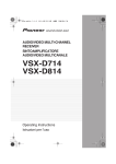 VSX-D714 VSX-D814