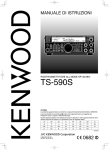 TS-590S - Kenwood