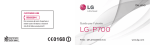LG-P700 - Mobiletech Blog