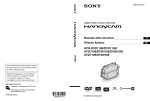 Manuale delle istruzioni δηγ  ς ρήσης DCR