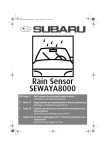 Rain Sensor SEWAYA8000
