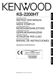 KS-2200HT