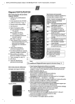 Gigaset A410_A410A