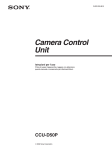 Camera Control Unit