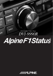 DVI-9990R - Alpine Europe