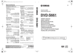 DVD-S661