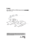 ITALIANO Manuale dell`utente CP710 CP510