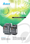 VFD EL Italiano - Motore Elettrico
