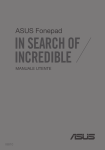 Conoscete il vostro ASUS Fonepad