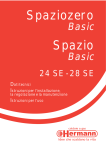 Spaziozero Basic - Certificazione Energetica