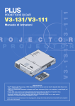 V3-131/V3-111 - Vision Sistemi