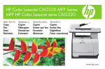 HP Color LaserJet CM2320 MFP Series Quick Reference Guide