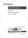 NX-5000 series