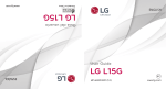 LG L15G LG L15G