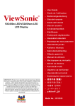 ViewSonic VX2450wm-LED