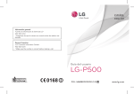 LG-P500 - Movistar