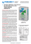 tec MA11248_BacterizidaAmbien