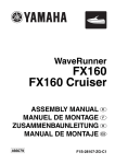 FX160 FX160 Cruiser