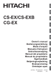 CS-EX/CS-EXB CG-EX