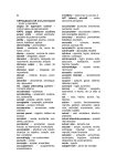 DICC COM - MANTENIMIENTO DE EQUIPO DE COMPUTO