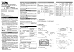 IMM A3 Template v7