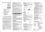 ICD-509 - Ikegami