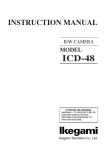 ICD-48 - Ikegami