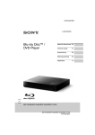 Blu-ray Disc&trade; / DVD Player