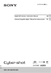 Sony HX100V User Manual