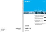 KLV-V32A10E