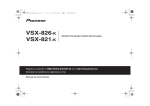 VSX-826-K VSX-821-K